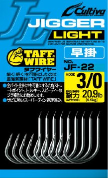 owner-taff-wire-JF22